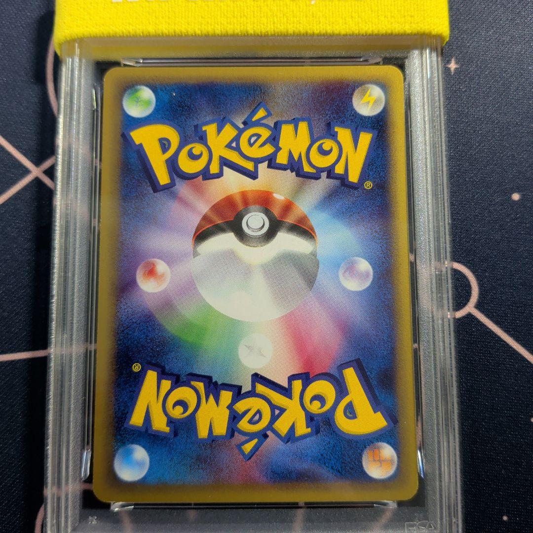 PSA8 ピカチュウ ● 第1弾基本拡張パック 016/128