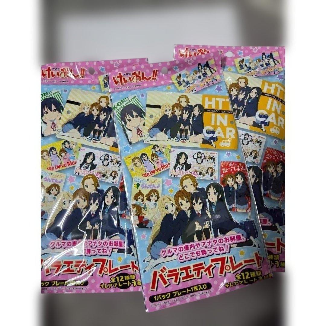 【新品未開封】けいおん!! グッズまとめ売り プレメモ20パック、その他