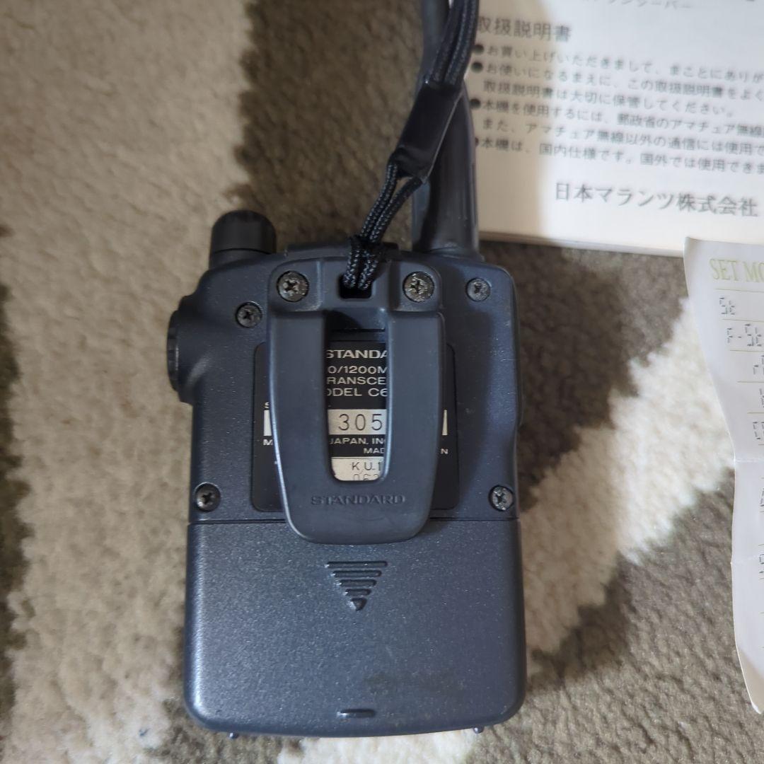t*a様 STANDARD W BANDER C501/C601 トランシーバー