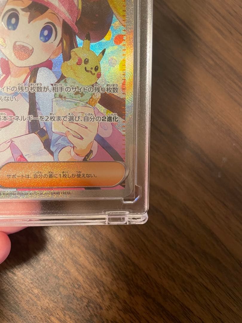 【ポケモンカード】メイのはげまし sar sr セット ムニキスゼロ