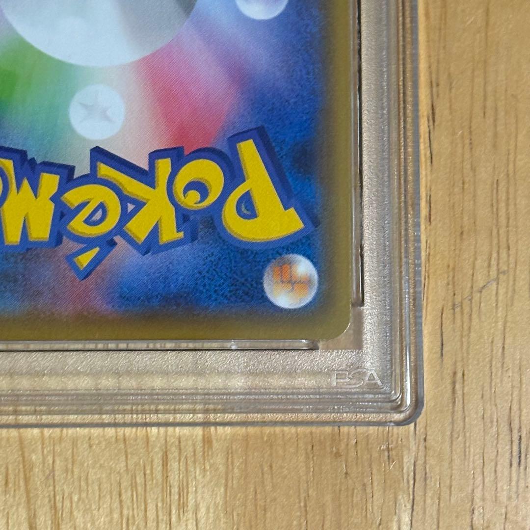 PSA10】ポケカ ニンフィア V SR 083/069