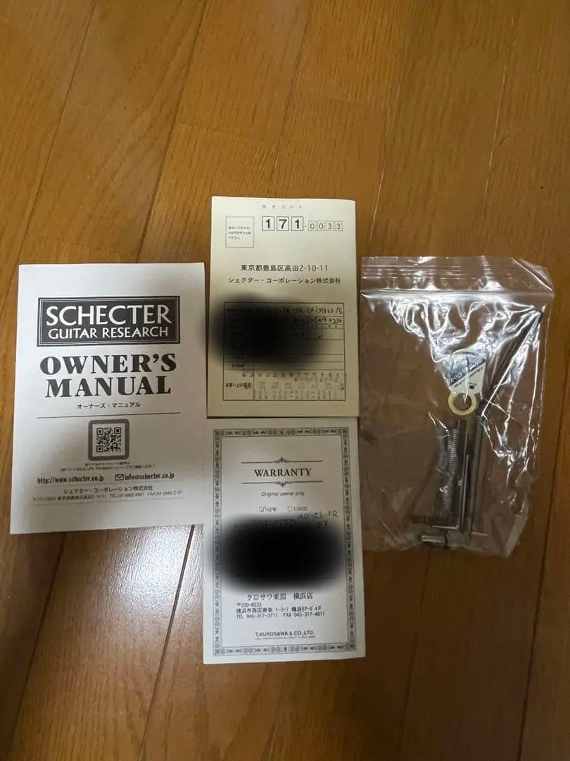 ギター SCHECTER Hellraiser Extreme C-1 FR E