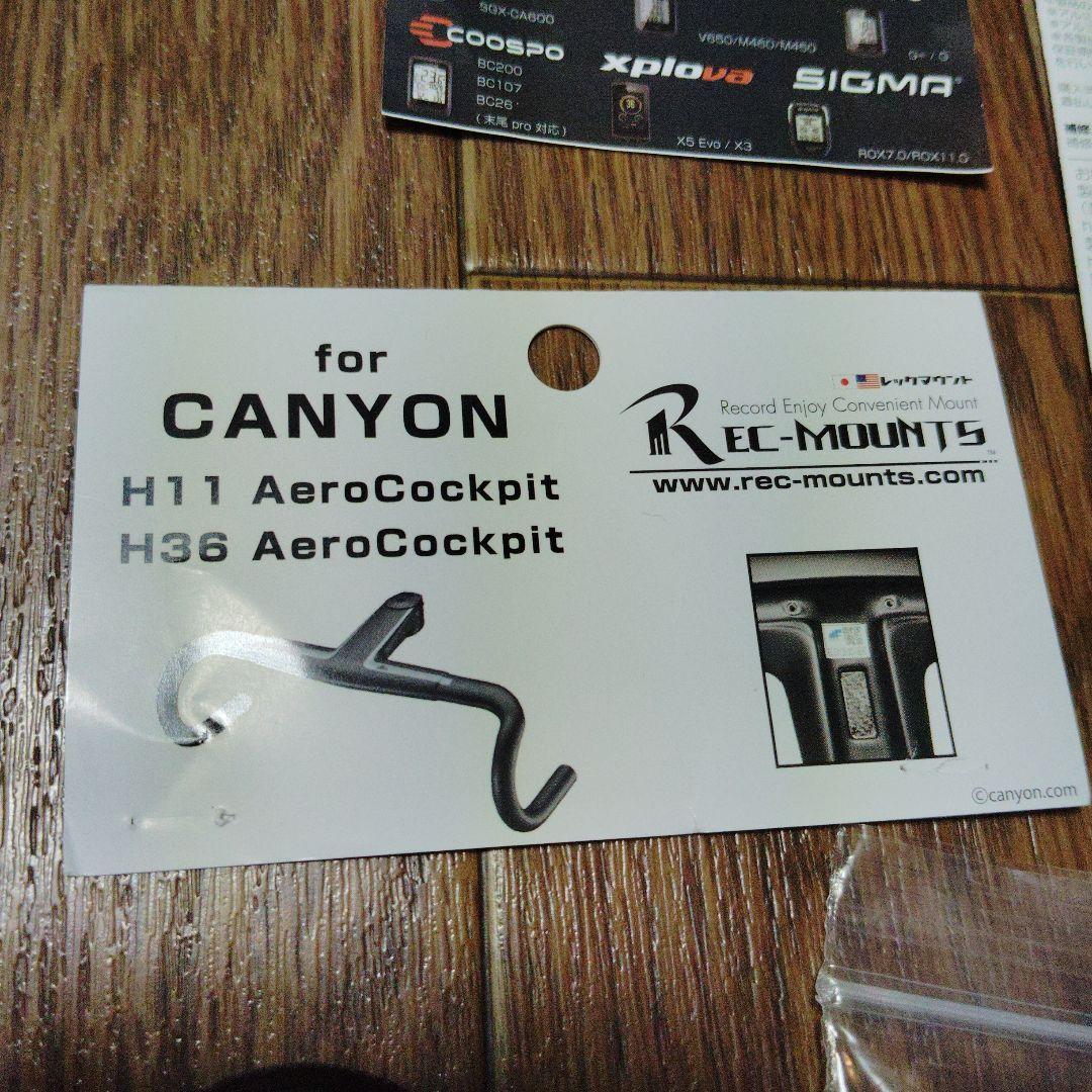 Y*K様 H11 AeroCockpit 410-130ジャンク + RecMo