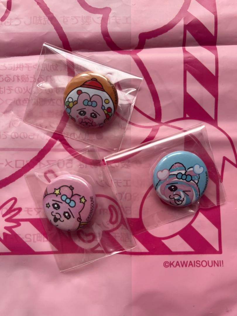 おぱんちゅうさぎ POPUP ぬいぐるみキーチェーン 3セット おまけ付