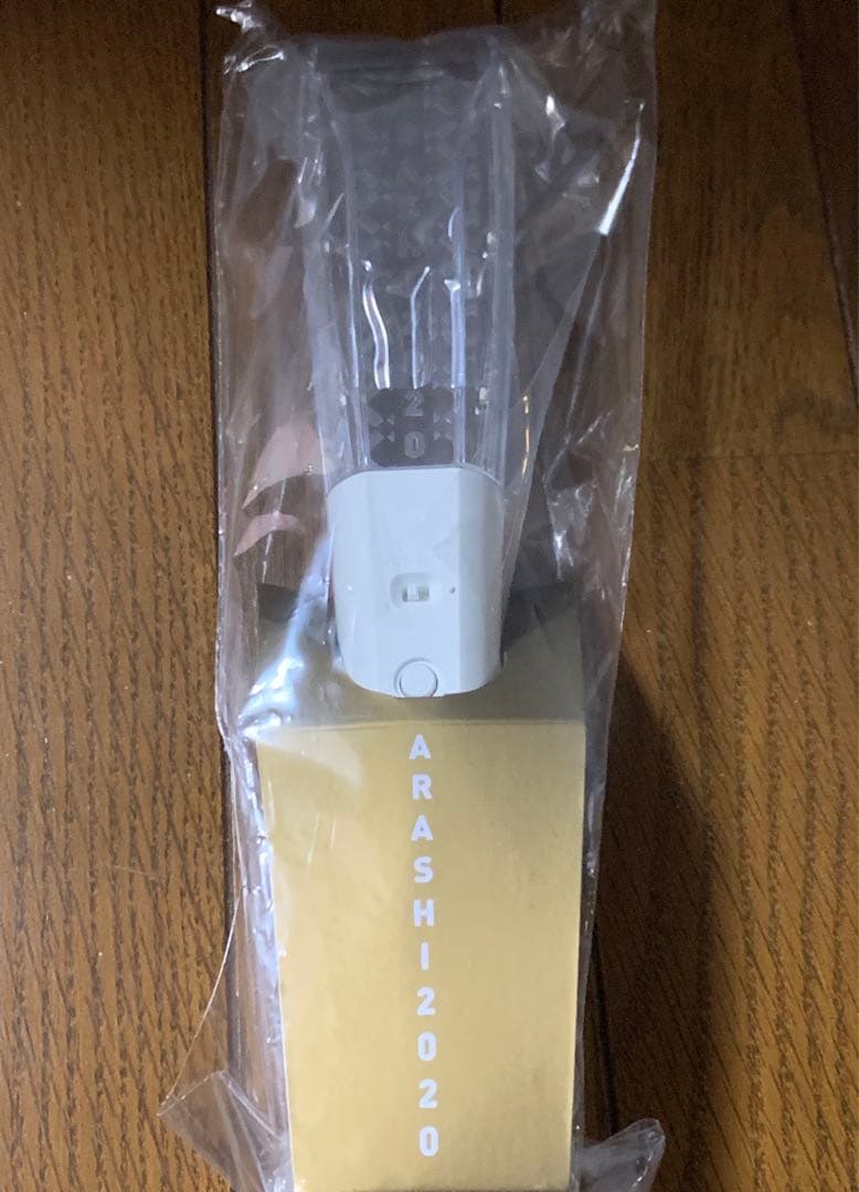 限定値下‼︎ありがとう嵐‼︎ 嵐　ARAFES 2020 This is 嵐　グッズ