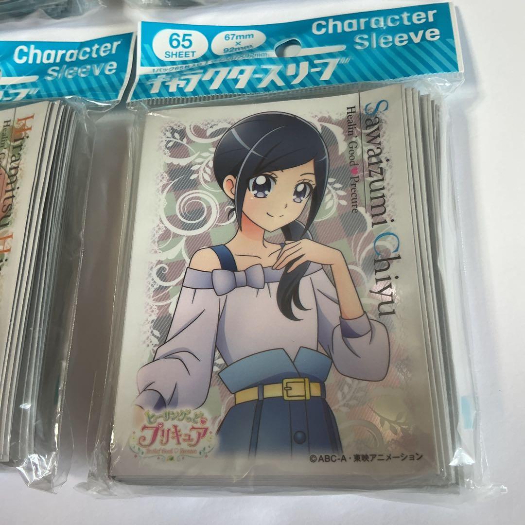 キャラクタースリーブ　ヒーリングっどプリキュア　６種類