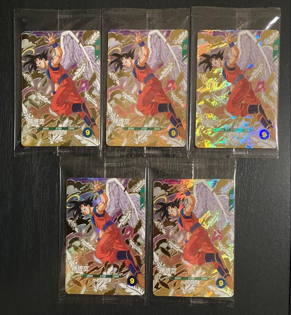 ドラゴンボール スーパーダイバーズ 孫悟空 GDR SDVP-020 5枚