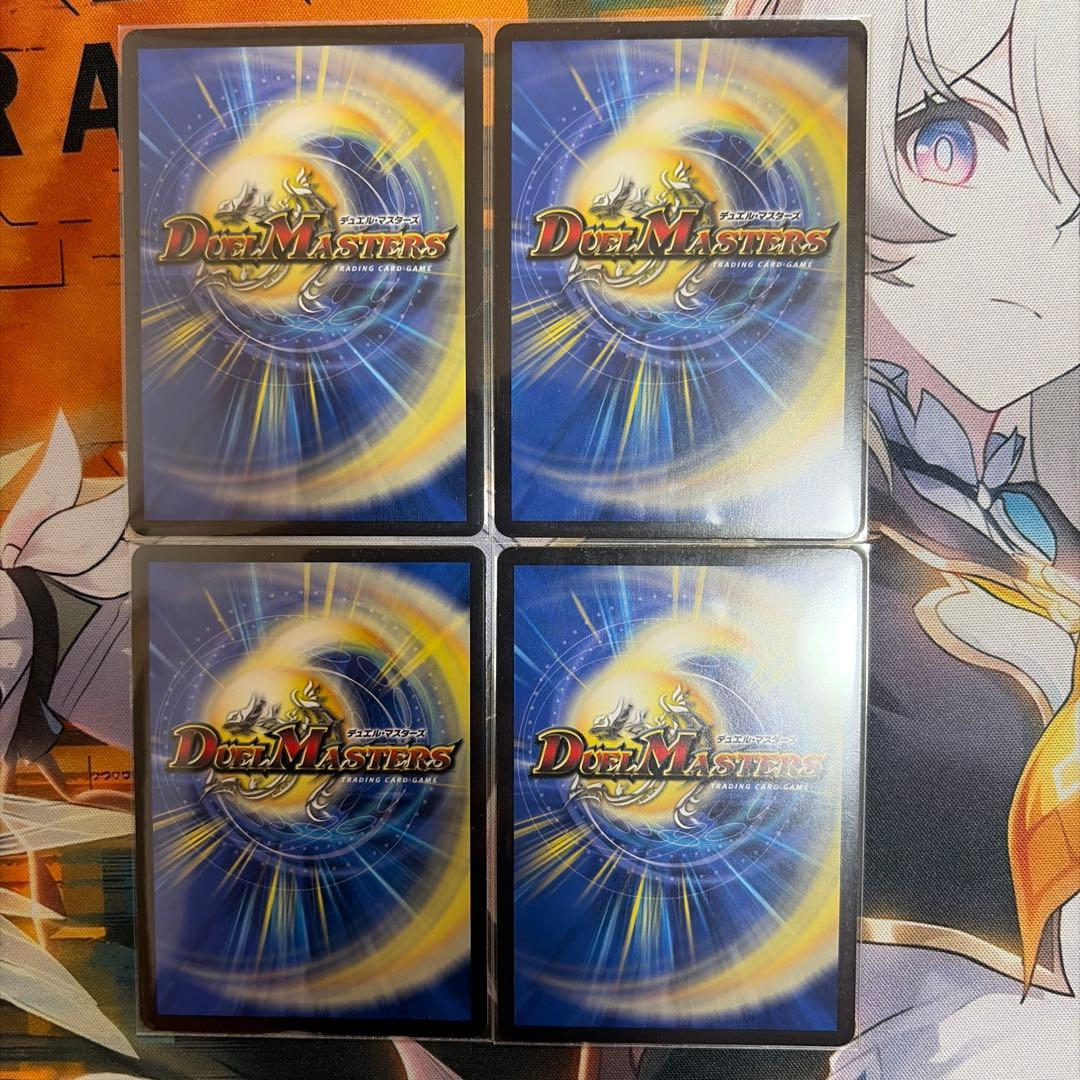 メルカリ便　ボルシャック栄光ルピア　キャラトレジャー