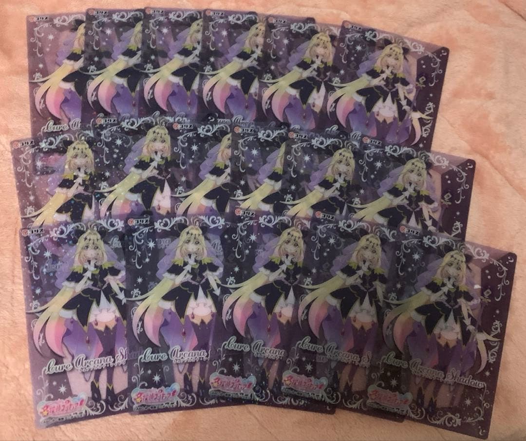 最終値下げ　アルカナ　クリアカード