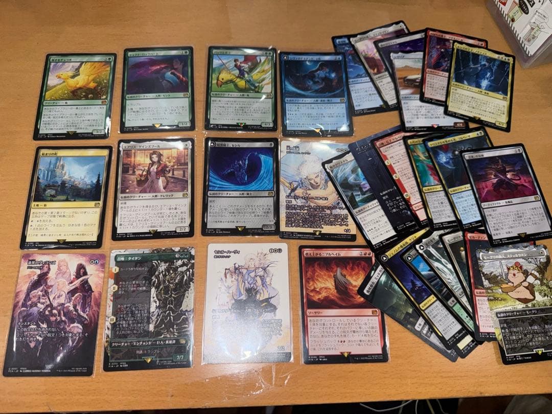 g*4様 マジックザギャザリング　ファイナルファンタジー　旅するチョコボ　始まり