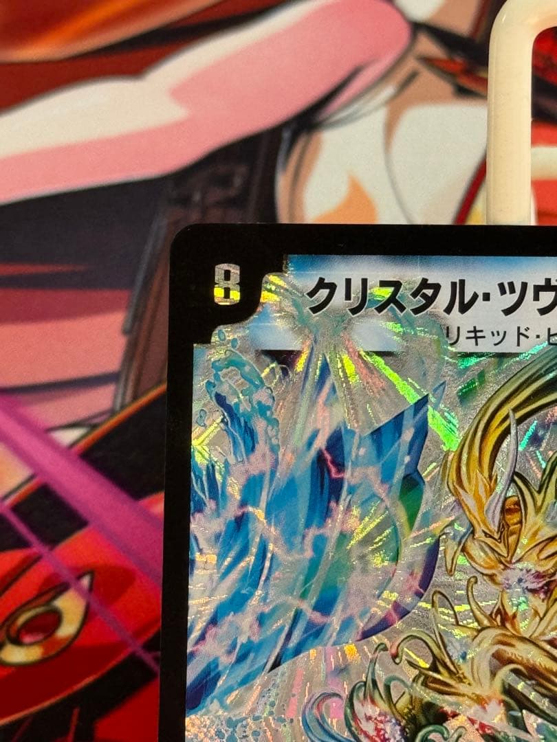 【サイン・イラスト入り】松本しげのぶ先生　クリスタルツヴァイランサー