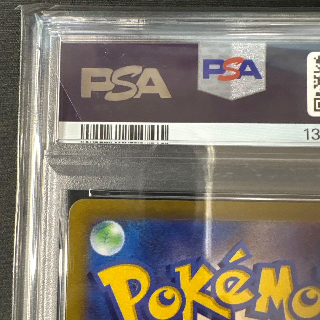 【PSA10】ピカチュウ 415/414 2021年スタートデッキ100収録