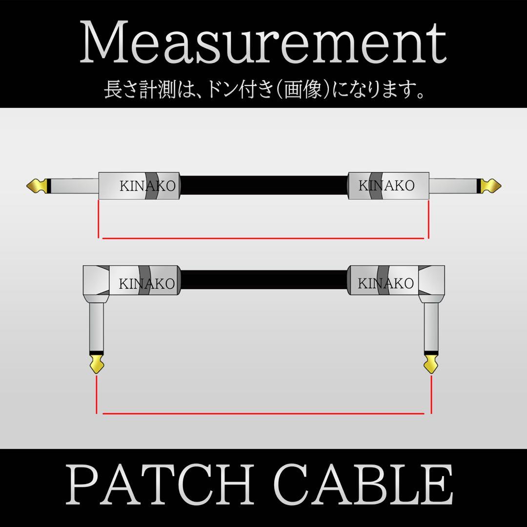 （新品）OYAIDE （オヤイデ）GーSPOT『5本』パッチケーブル（15cm）