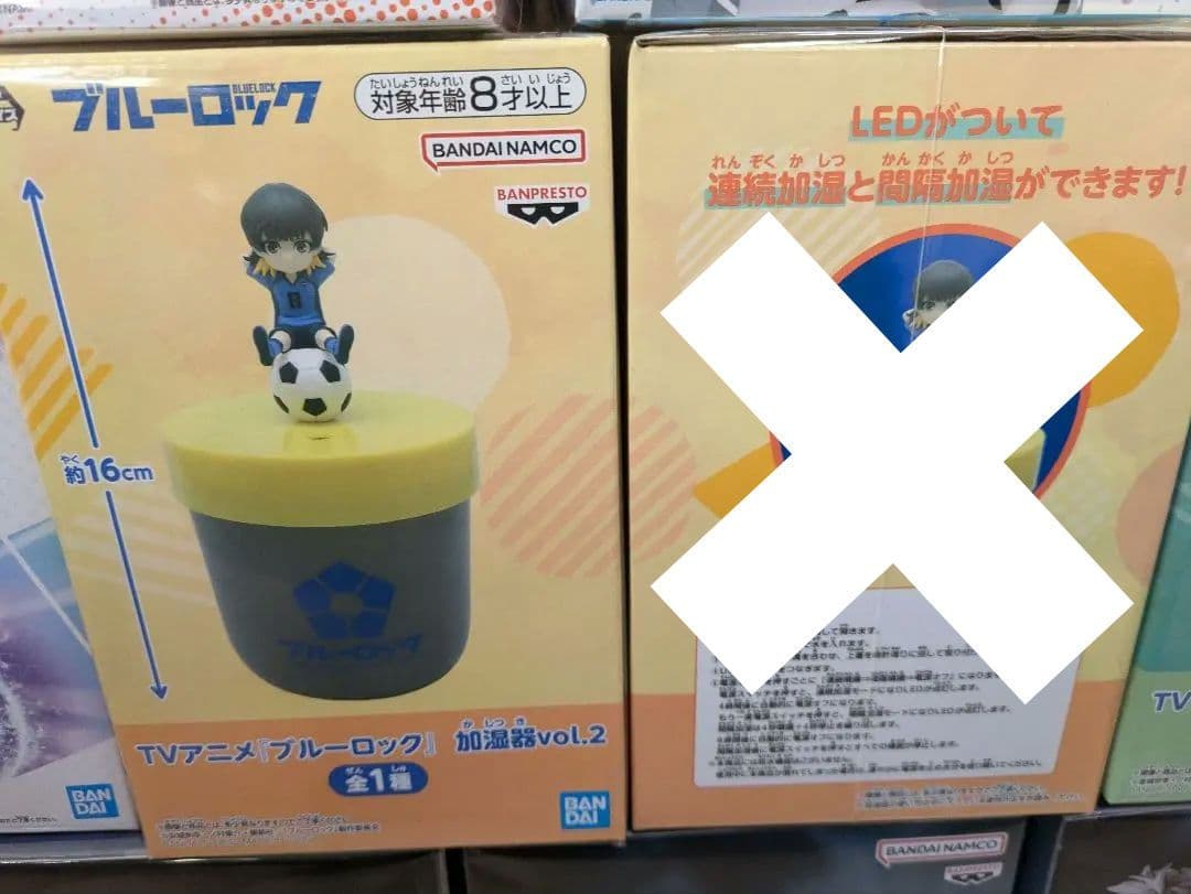 【新品・未開封品】バンダイ ブルーロック フィギュア 8体と加湿器２点セット