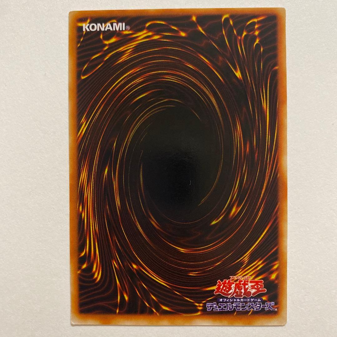 遊戯王 破壊神ヴァサーゴ　レア　BB-54