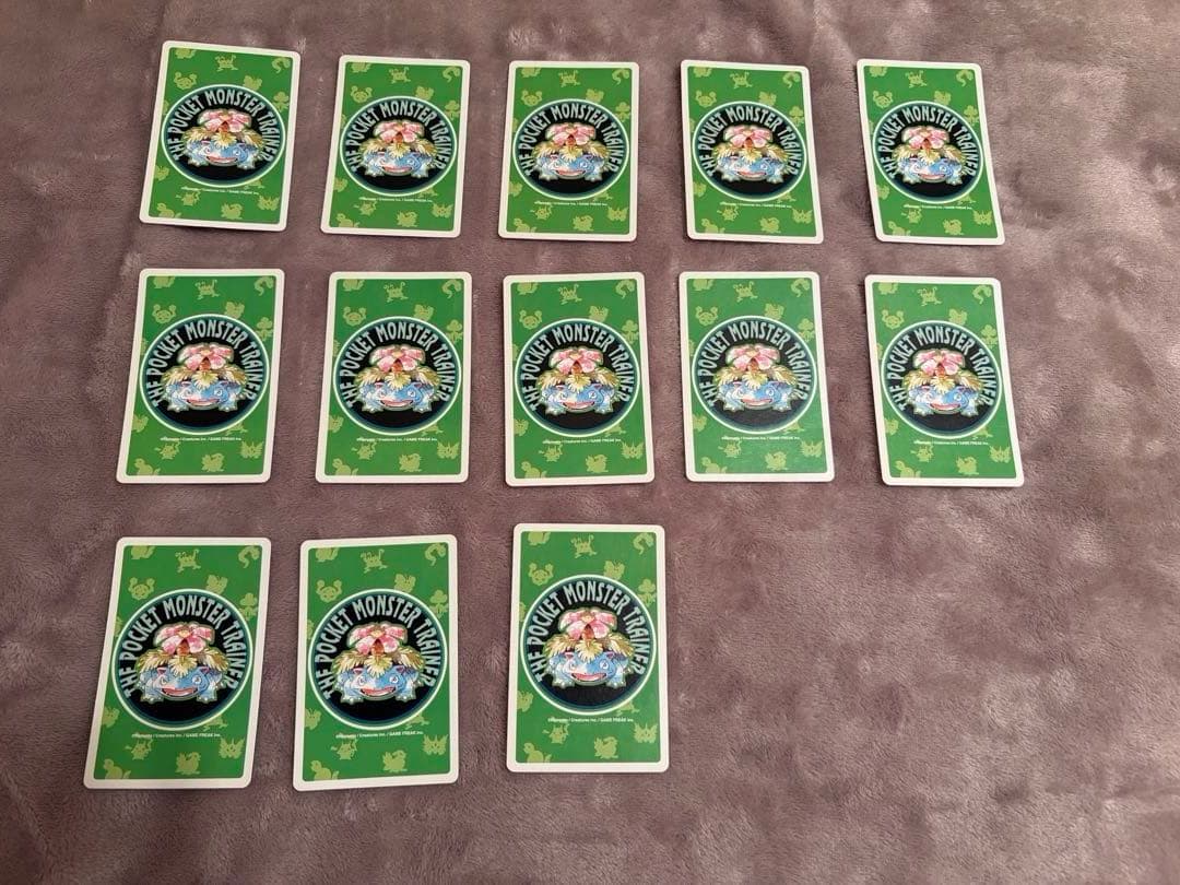 ポケットモンスター　緑　初代　トランプ　当時物