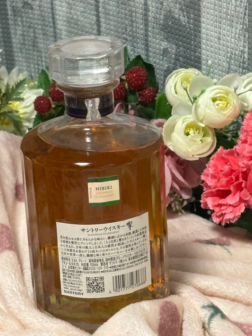 本日限定価格☆ HIBIKI JAPANESE HARMONY 700ml☆響