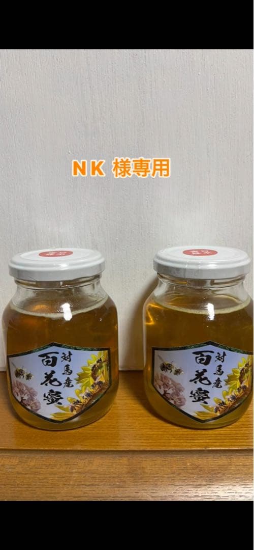 タレ蜜　盛り上げ巣　ニホンミツバチ