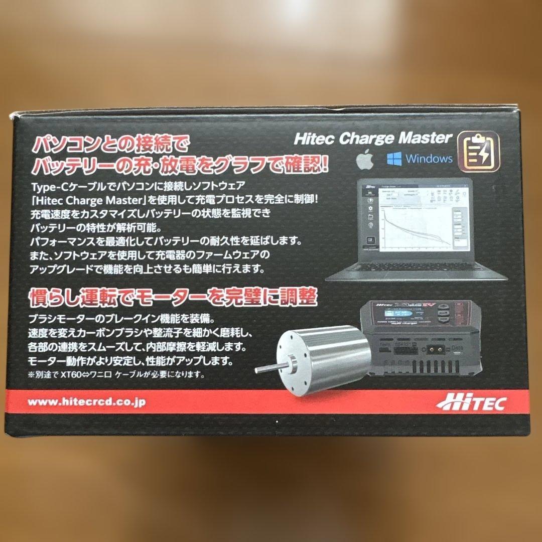 あ*ん様 Hitec X1 AC PLUS IV 充電器