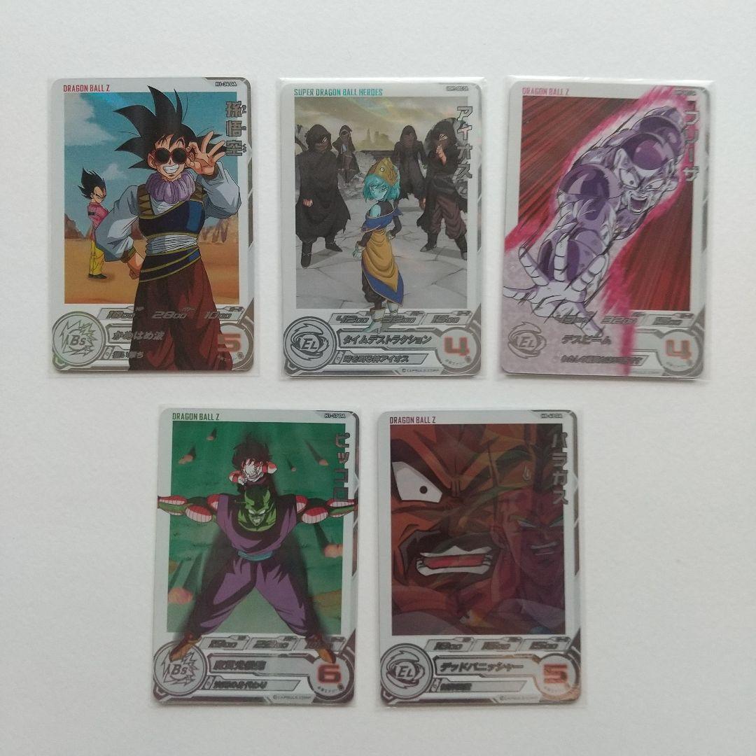 SDBH DAセット＋おまけ