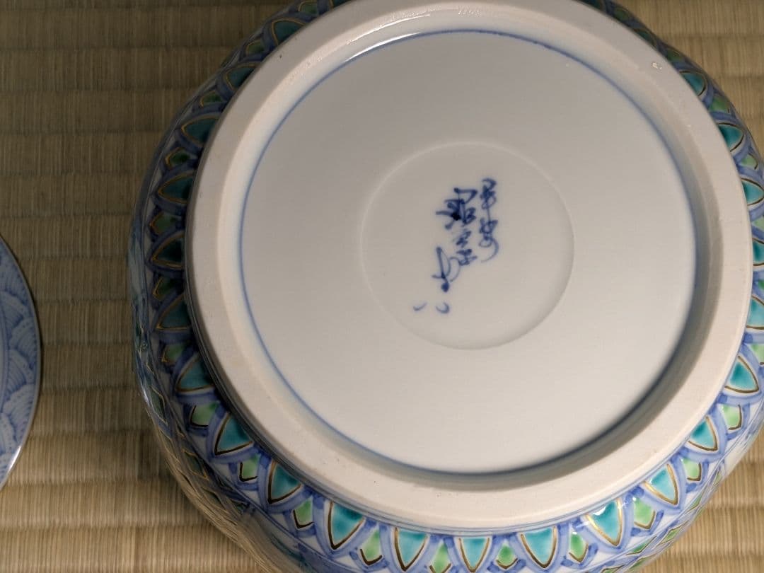 【上作】色絵唐子之図水指　高野昭阿弥　京焼