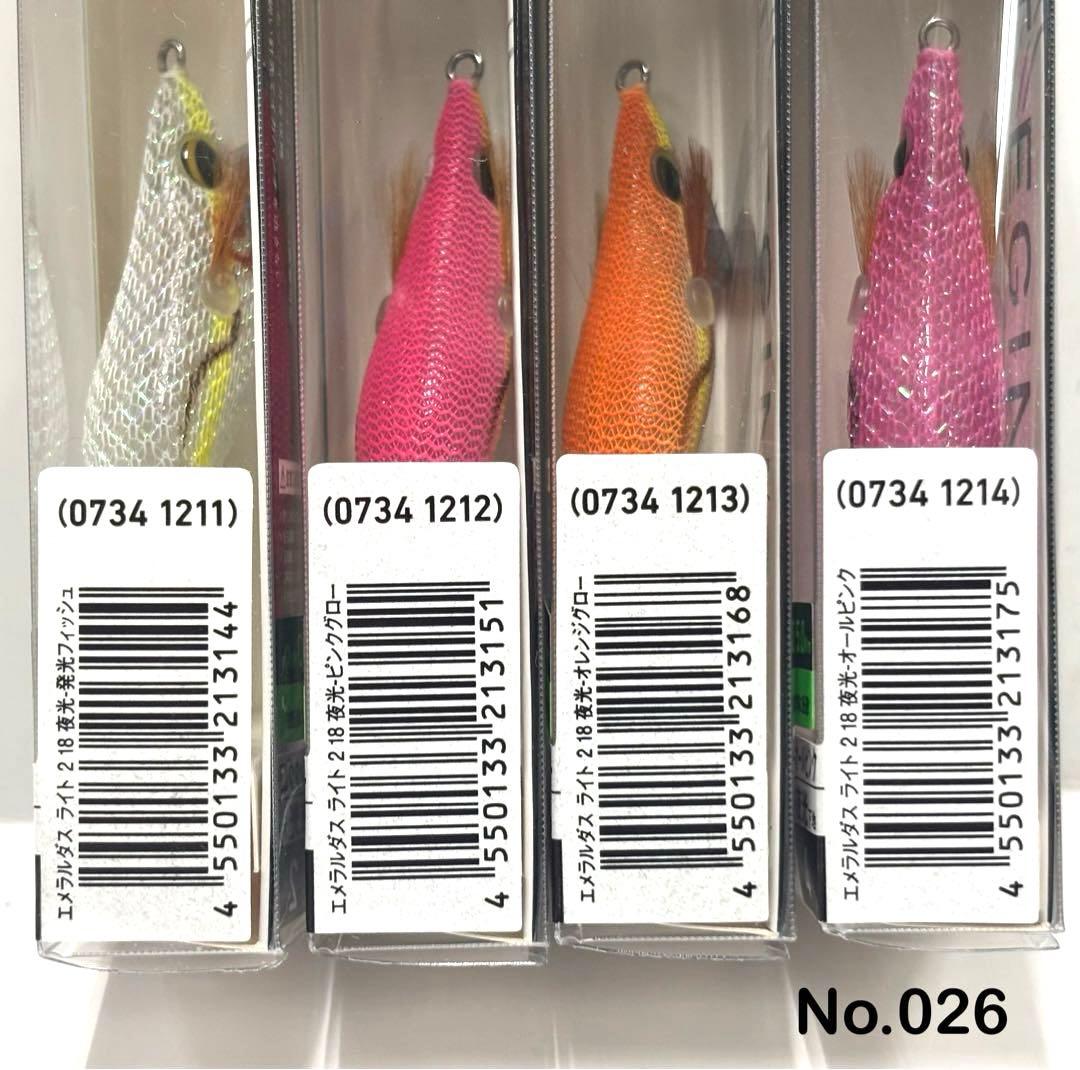 No.026 LIGHT 2 1.8号 7本