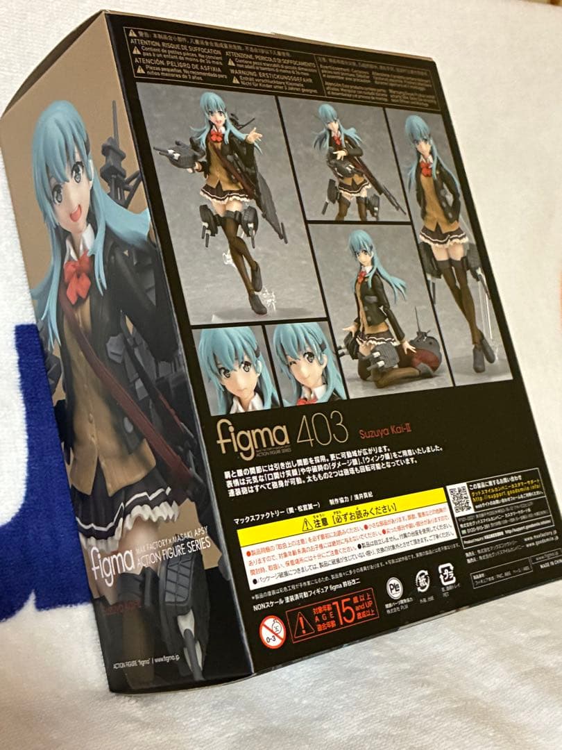 figma 鈴谷改二　艦これ