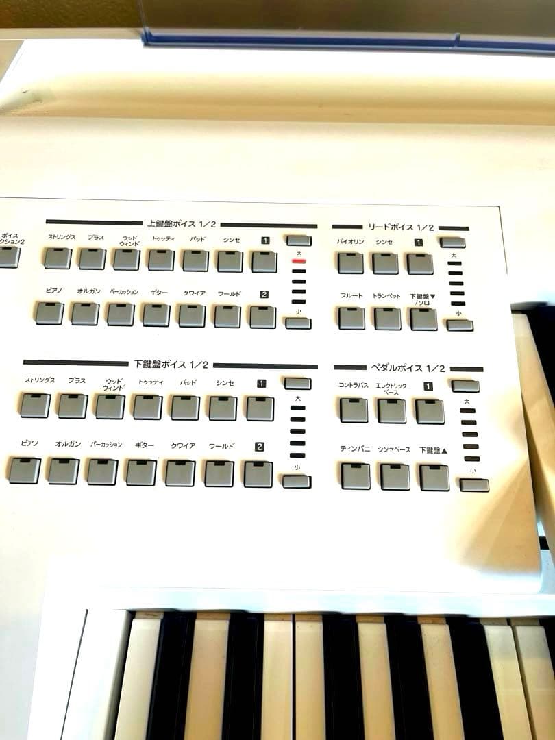 YAMAHAエレクトーンSTAGEA ELB-02 2016年製 &楽譜2冊付き