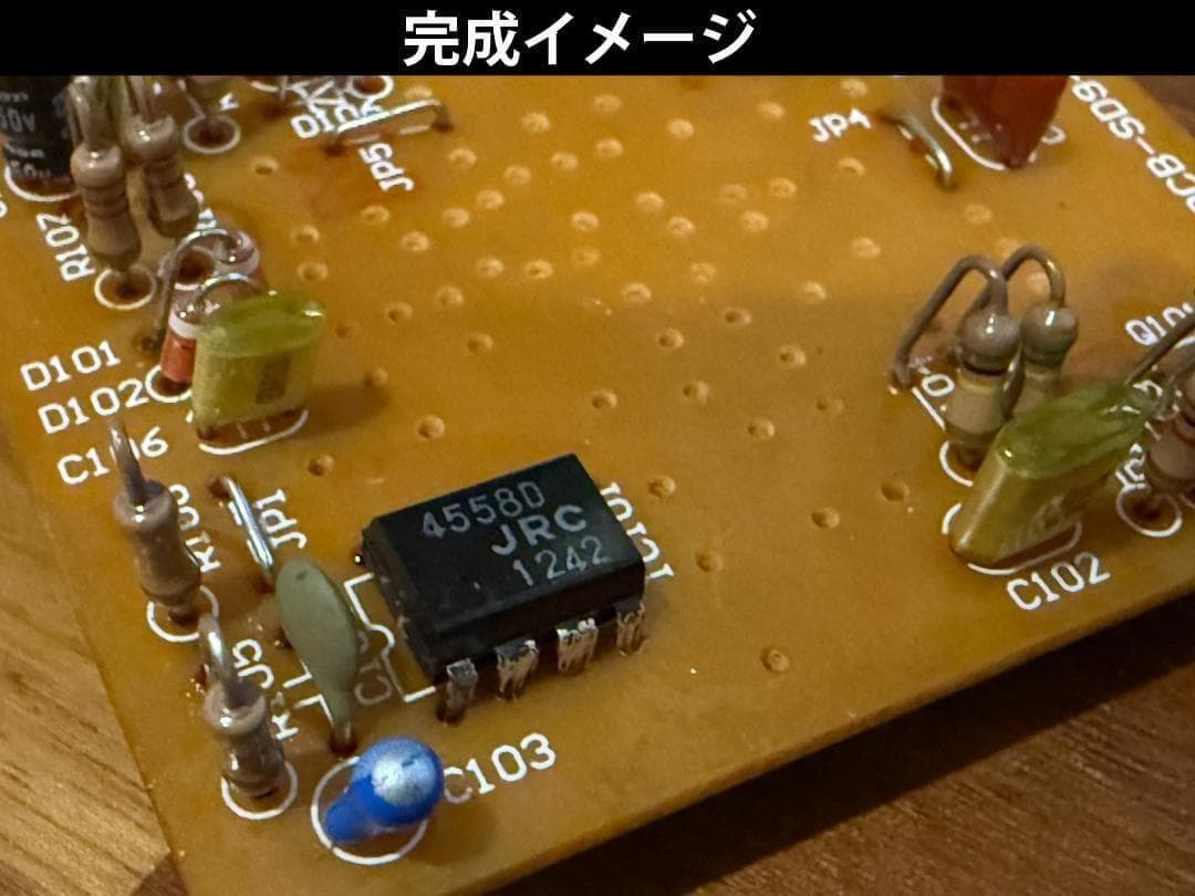 Maxon SD-9 MOD作業のみ 【 ver.6+11 Hybrid】