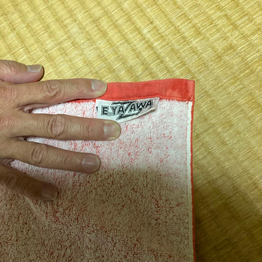 矢沢永吉　タオル