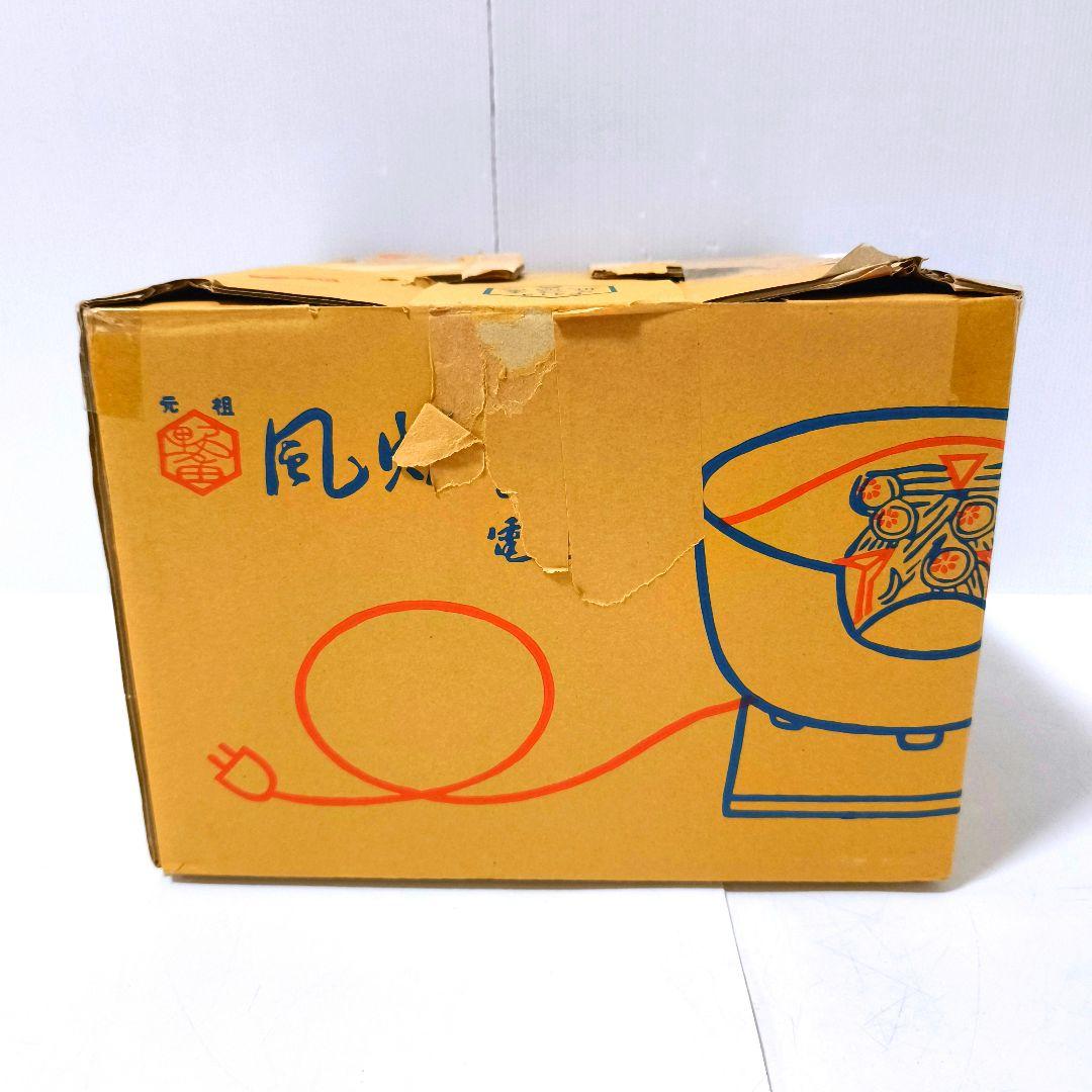 【送料無料】野々田 茶道具 さつま A型 表流 電熱器風炉 F413 びわいろ