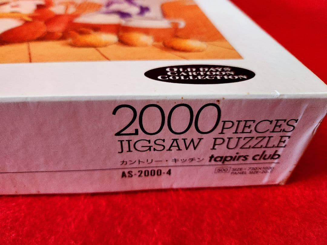 あらいぐまラスカル　２０００ピース　ジグソーパズル　カントリーキッチン