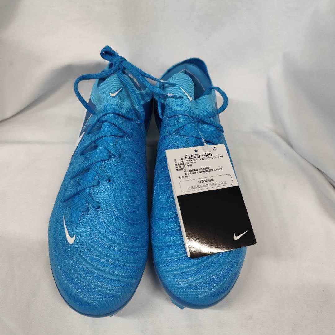 ナイキ ファントムGX2 エリート 26.5cm FG