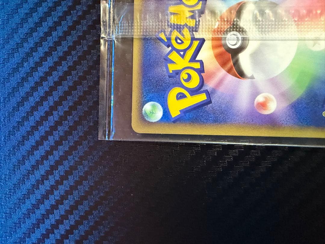 ポケモンカード ポケパークのセレビィ