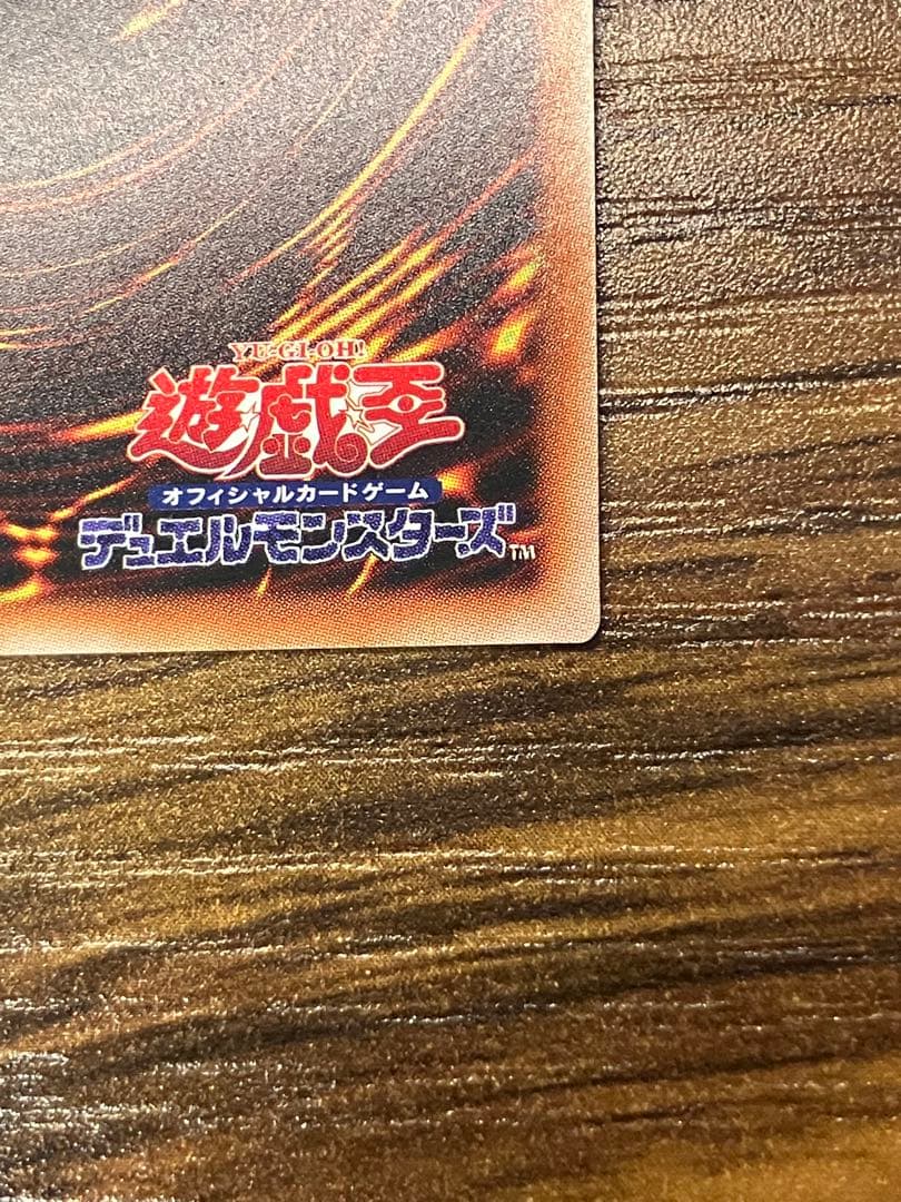 【遊戯王】青眼の白龍　プリズマティックシークレットレア　美品