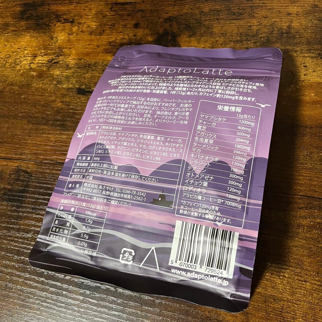 アダプトラテ コーヒー（レギュラー） 360g