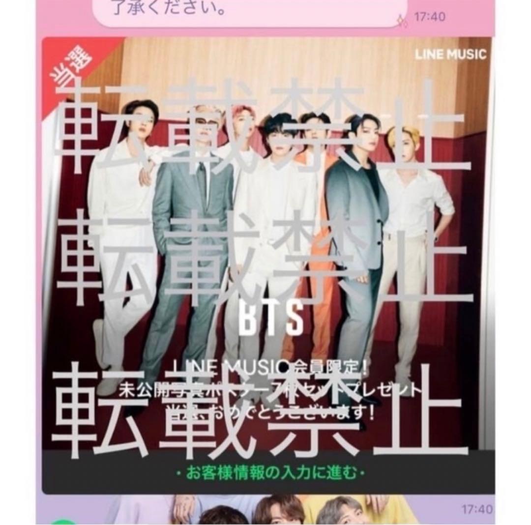 BTS butter LINE MUSIC 未公開写真ポスター　Ｖ　キムテヒョン