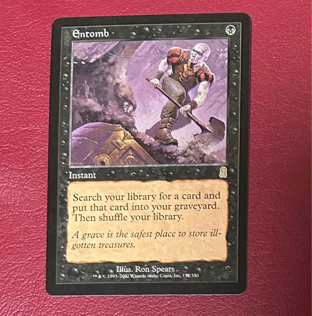 mtg 納墓　英語3枚　オデッセイ