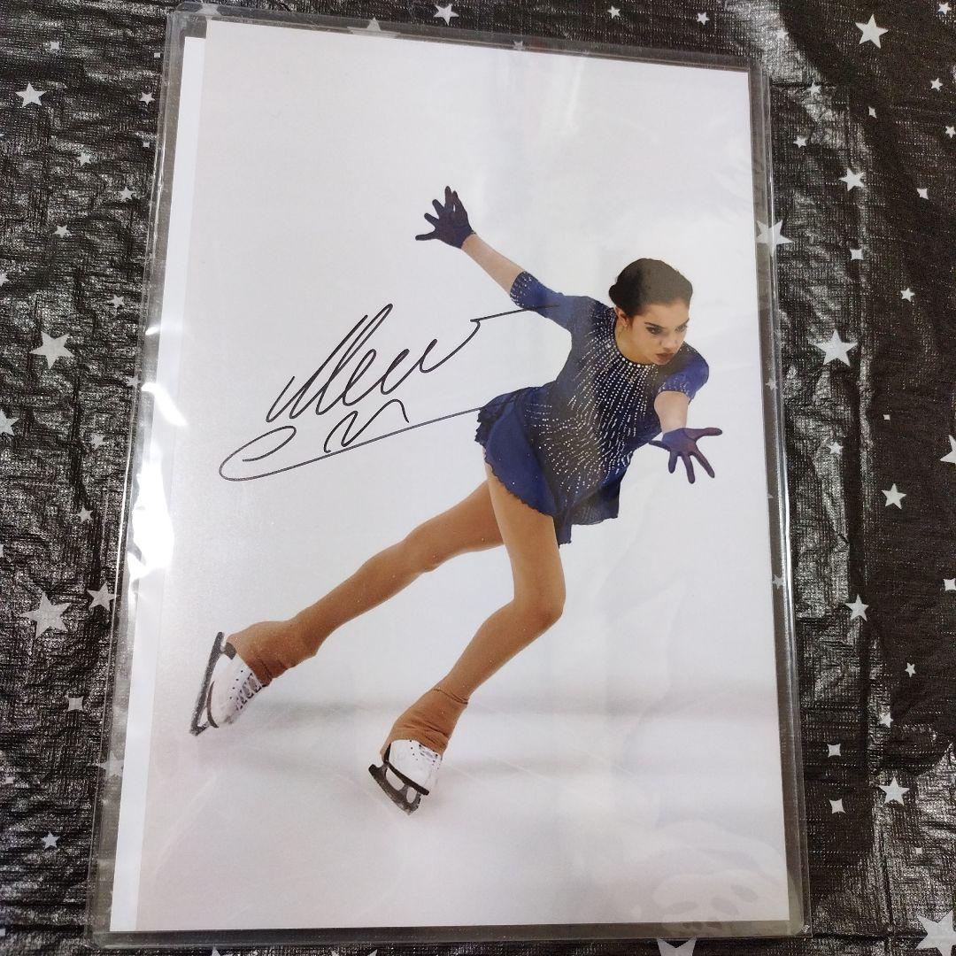 エフゲニア・メドベージェワ　直筆サイン入りフォト　フィギュアスケート