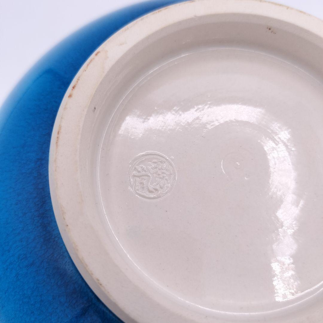 756 菓子鉢　浅黄交趾　水玉透　中村翠嵐　茶道具　茶道