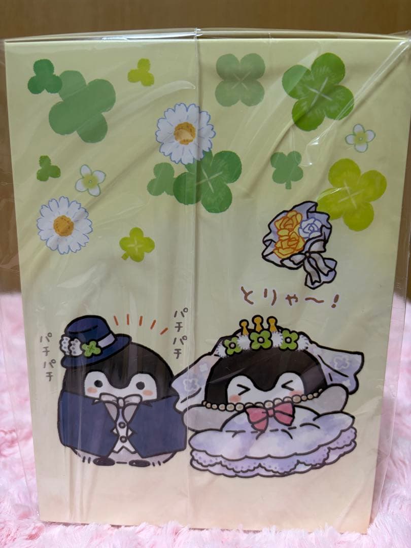 コウペンちゃん 結婚式 ウエディングドール 新品未使用