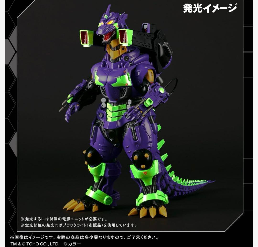 東宝大怪獣シリーズ 3式機龍(2002) 重武装型 エヴァ初号機カラー ゴジラ