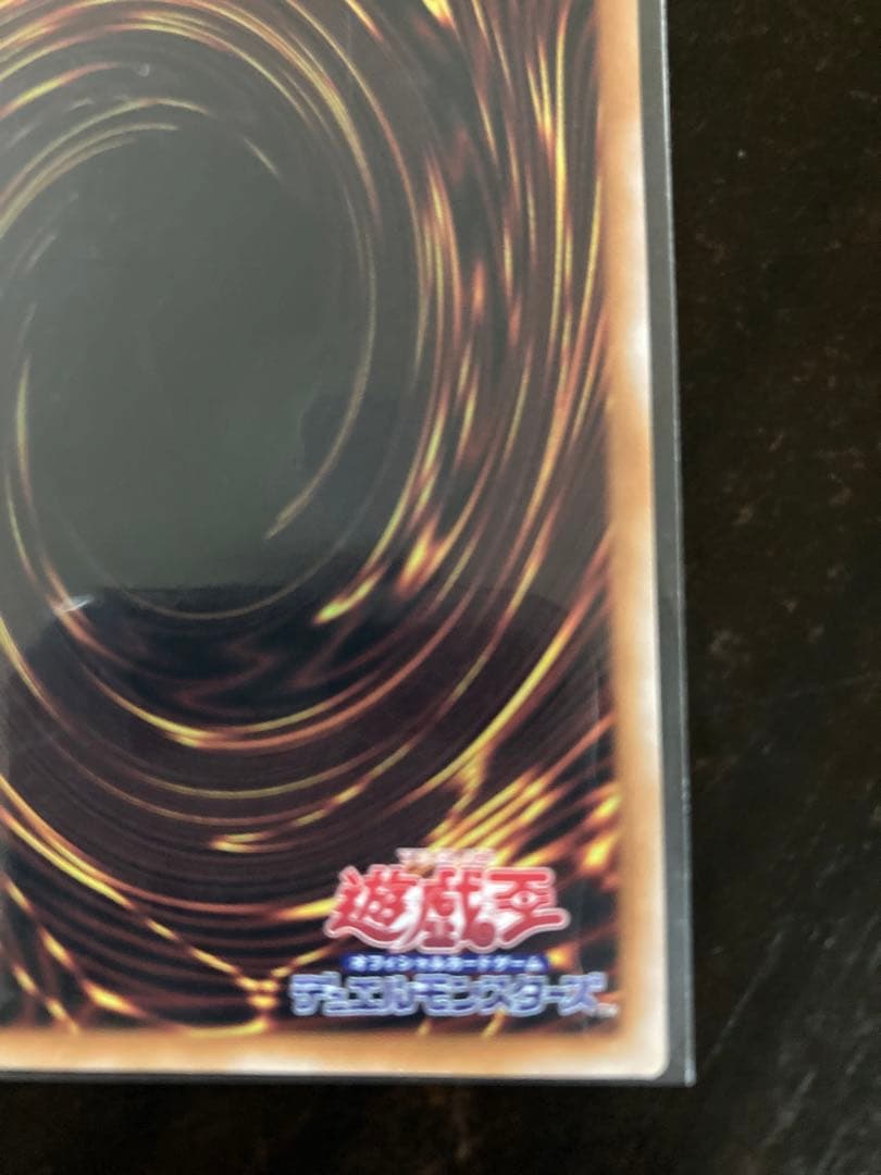 黒魔女ディアベルスター　25thシークレットレア　遊戯王カード