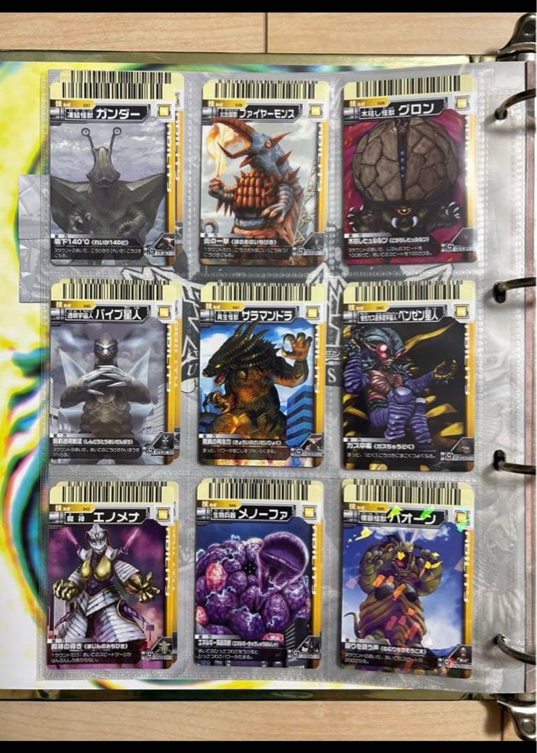 最終値下げ⭐︎限定！ウルトラモンスターズ バインダー&カード64枚セット