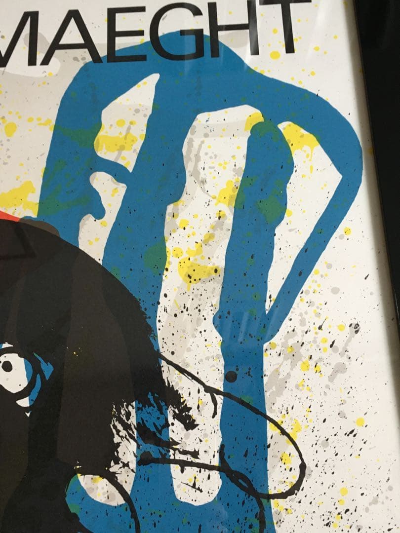 0704E Joan Miro ジョアン·ミロ　ポスター　ギャラリーマーグ