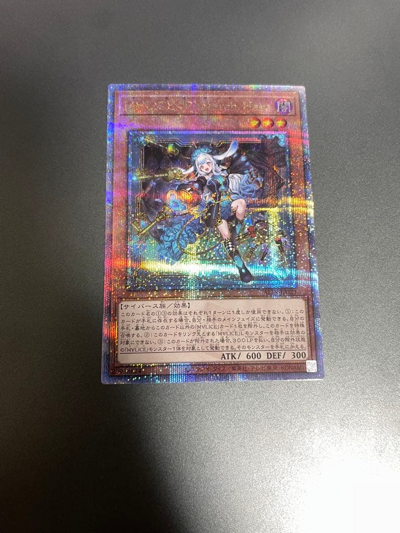 MALICE<P>March Hare マリスポーンマーチヘア25th クオシク