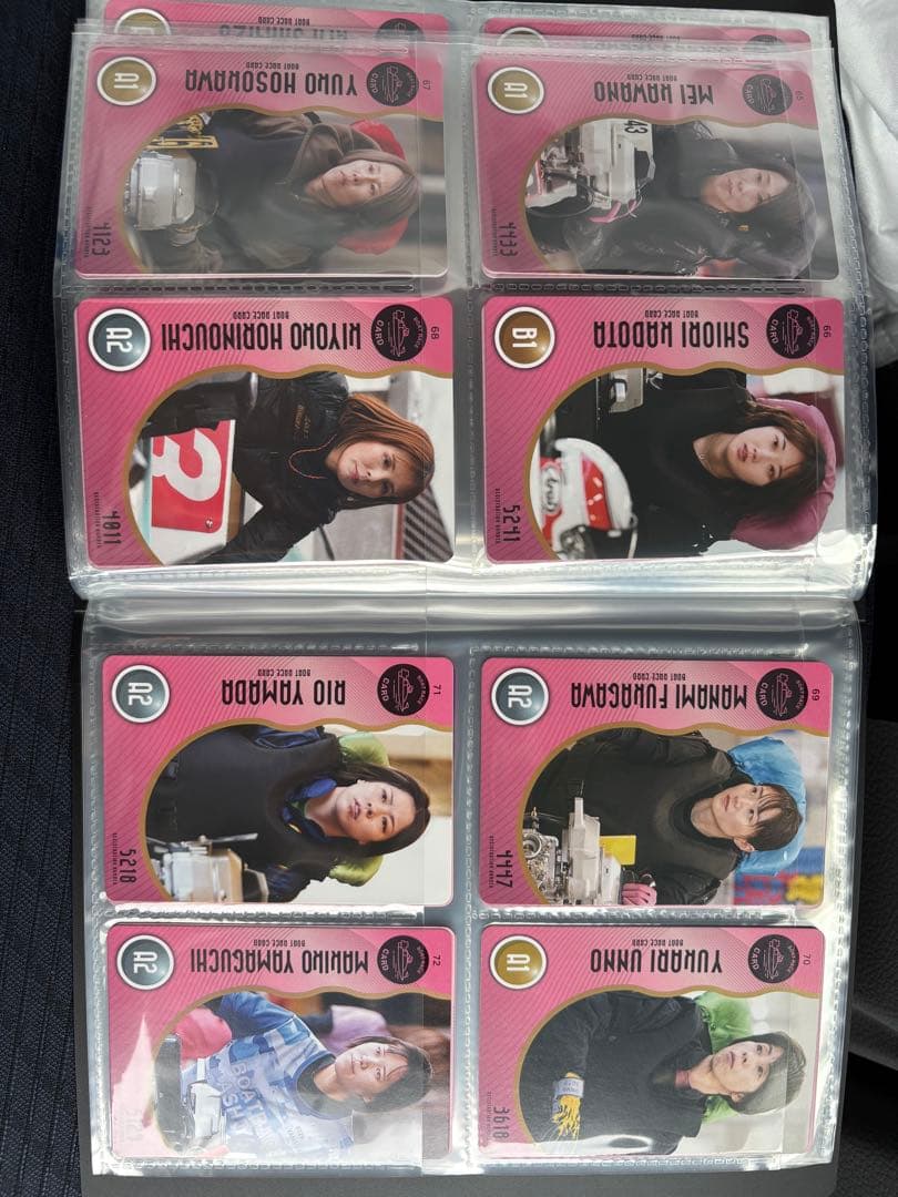 ボートレースカード2025