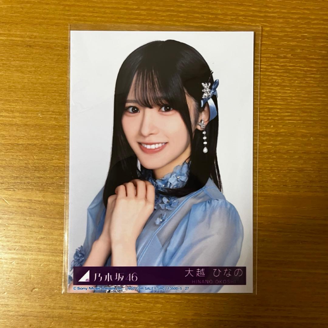 乃木坂 大越ひなの 生写真 My respect 完全生産限定版 ヨリ