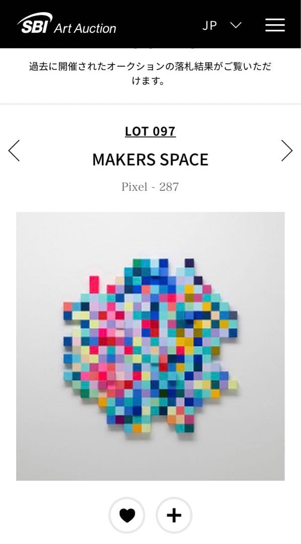 makers space /KYNE backsideworks ロッカクアヤコ