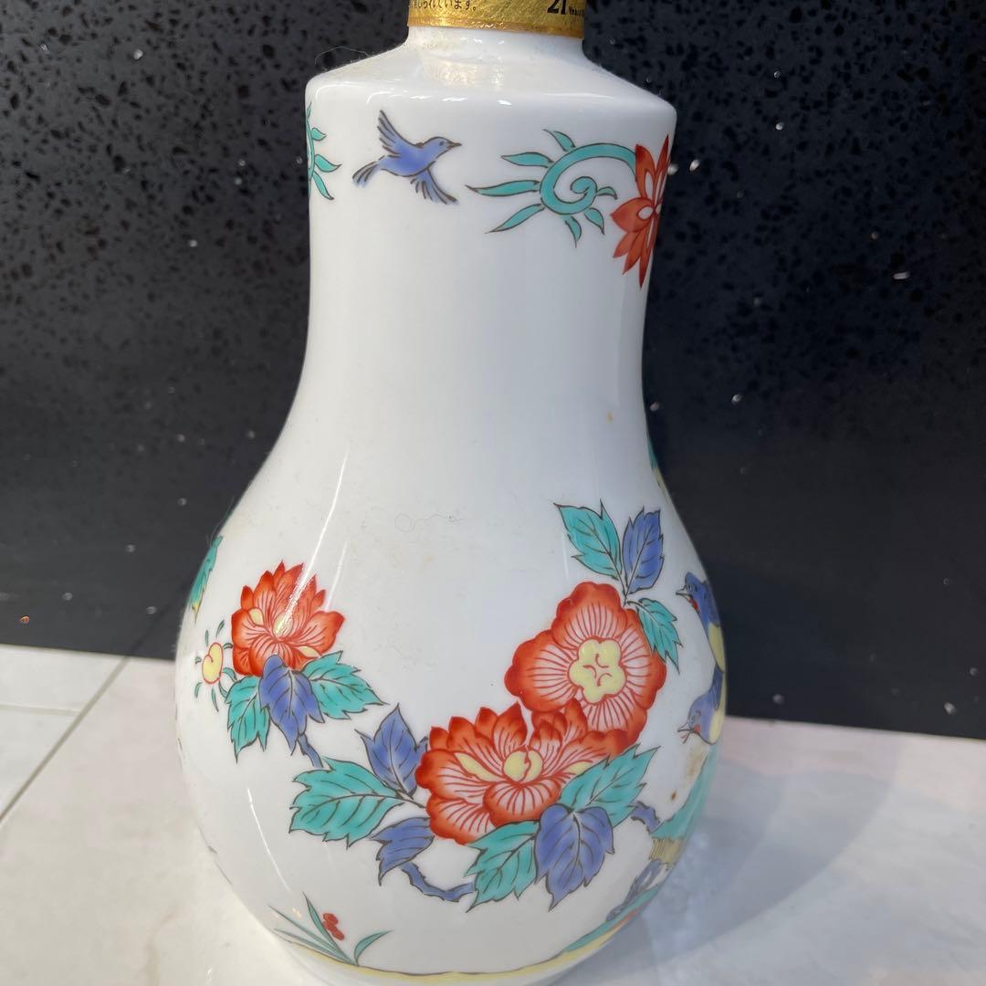 響２１年　有田焼　本物　未開封